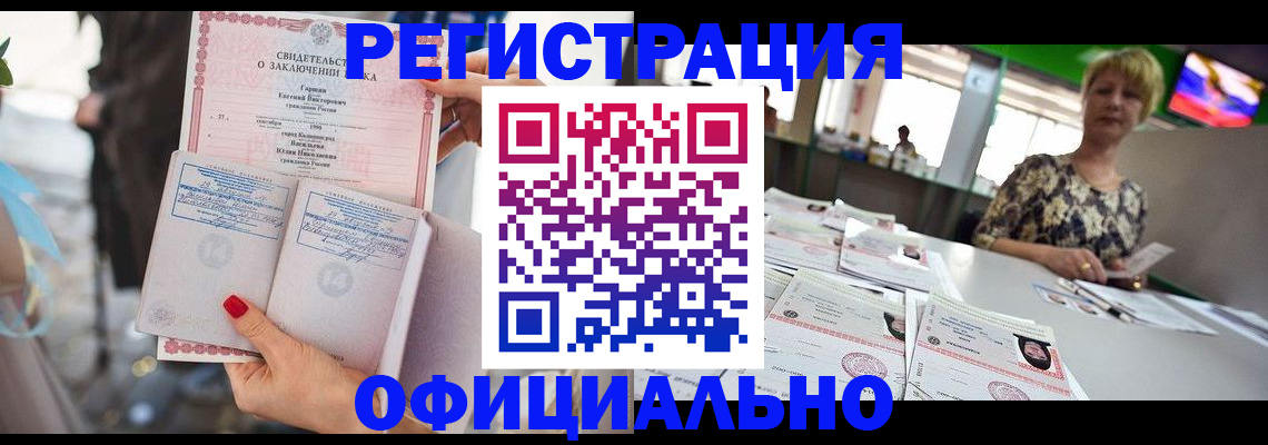 временная регистрация 2025 в Гурьевске